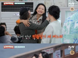 고두심 등 '전원일기' 며느리 20년 만의 재회…故 김수미 그리며 눈물