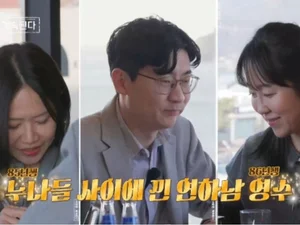 '나솔사계' 8기 영수, 여자 2호와 핑크빛 기류…홍콩 영화 통했다