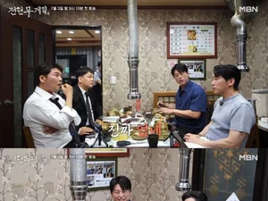 '전현무계획' 대전 숨은 노포…꿩냉면·안창살 맛집 어디?