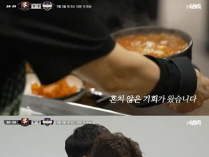 엄기준·류수영 반했다…'전현무계획4' 대전 파개장 어디?