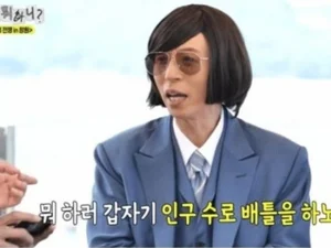 '사투리 논란' 리센느 원이, 유재석 소환된 이유
