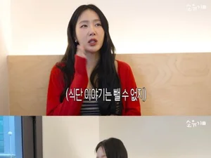 소유 68kg→48kg 감량 다이어트 비결 