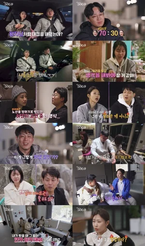 '나는 솔로' 32기 영수, 황당 '조건부 직진'에 옥순·영숙 모두 손절