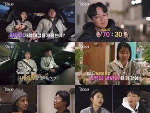 '나는 솔로' 32기 영수, 황당 '조건부 직진'에 옥순·영숙 모두 손절