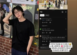 이주승, '나혼산' 복귀 예고…상금 1억 전액 기부 '눈길'