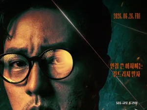 21% Ratings for “Kim Bu-jang”: The Secret Behind 100% AI Action Without So Ji-seop