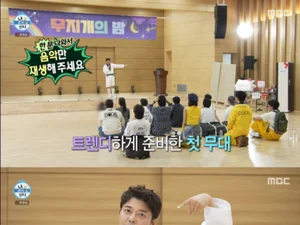 전현무, 30만원짜리 '무일릿' 댄스…'나혼산' 초토화