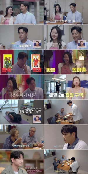 김요한·이주연, 공개 열애 마침표…'신랑수업'서 결별 고백