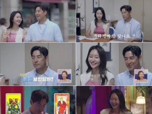 김요한·이주연, 공개 열애 마침표…'신랑수업'서 결별 고백