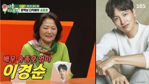 '미우새' 최다니엘 수능 5점 고백…송종호 母 51세 미혼 아들 한심 폭로