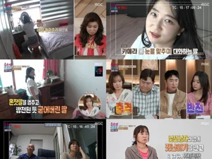 '결혼지옥' 전남편 가스라이팅에 무너진 딸…오은영 
