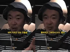 '수억 빚더미' 이하늘, 김창열 불화 후 인방 켠 사연