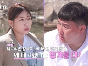 '나는 솔로' 32기 영자·영철 파국 위기… 현숙도 경수 포기 선언