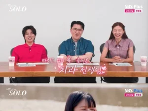 'Solo Hell’s Kitchen' Season 32 Gwang-su Goes Straight for Ok-sun, Tells Her, 'Come to Me Through My Flaws'