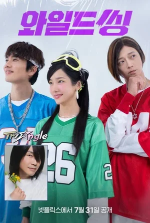 Kang Dong-won nhảy “bẻ lái” trong “Wild Thing” lên Netflix toàn cầu vào ngày 31