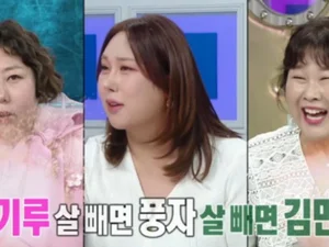 '33kg 감량' 풍자, 대식가 섭외에 분통 