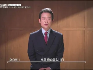 유승목, '동네의 명장들' 안양 탕수육 사연에 오열한 이유