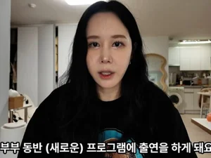 '나는 솔로' 15기 정숙, '환승이별' 남편 얼굴 최초 공개