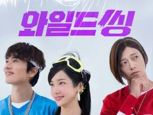 Gang Dong-won Goes All-In With Wild Dance “Wild Thing,” Netflix to Release Worldwide on the 31st