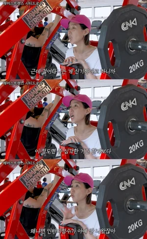 '42kg' 신지, 인바디 측정 불가 충격…건강 회복 나섰다