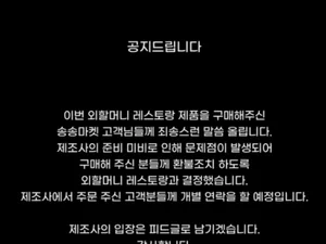 김송 