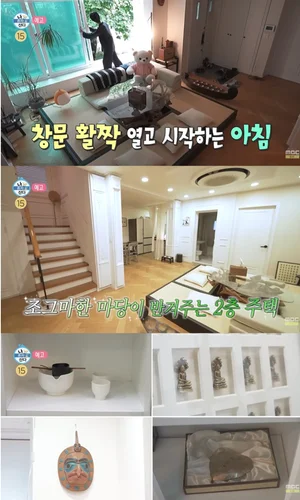 '나혼산' 던, 현아와 결별 후 근황…박물관 같은 단독주택 공개