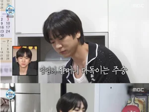 이주승, 상금 1억 전액 기부…'나혼산' 울린 눈물의 사부곡