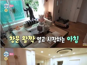 '나혼산' 던, 현아와 결별 후 근황…박물관 같은 단독주택 공개