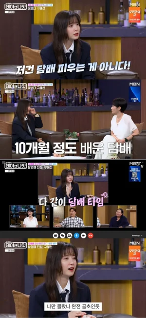 구혜선 