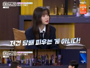 구혜선 