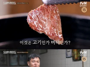 살치살·등심 통째로…동묘 한우 명장이 이윤 포기한 이유
