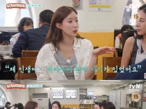 임수향 