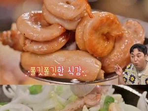 '맛있는 녀석들' 순천 새끼보구이·곱창전골 로컬 맛집 화제