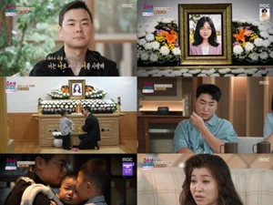 '오은영 리포트' 아내 잃은 배그 부부, 눈물의 근황 공개