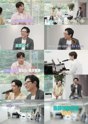 박신양, 토크 중 인이어 안 뺀 반전 이유…감동의 즉석 무대