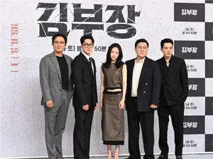 “Kim Bujang” Sweeps Top Spot on Netflix With 23% Ratings, Sending Cast to Guaranteed Guam Reward Vacation