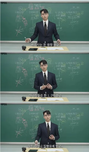 박나래 협박 전 매니저 구속… '실형' 장담 변호사 역풍