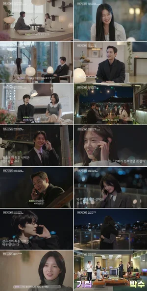 '하트시그널5' 박우열·강유경 최종 커플… '사생활 논란' 출연자 통편집