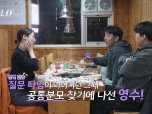 '나는 솔로' 32기 영수, 영숙에 폭풍 직진…로맨스 지각변동