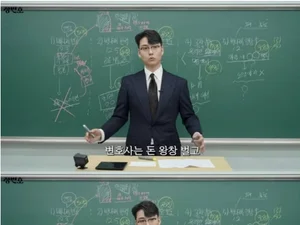 박나래 협박 전 매니저 구속… '실형' 장담 변호사 역풍