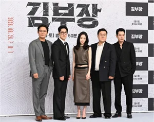 El elenco de 'Kim Bu-jang' arrasa con un 23% de audiencia y confirma el viaje de premio a Guam
