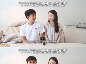 심규덕·이아영, '연애전쟁' 방송 직전 스포일러…진정성 논란