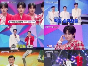 '전설의 사내' 시청률 5.1% 돌파… 수요일 예능 1위 등극