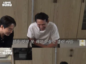 황정민, 해병대 입대한 아들 눈물에 건넨 '묵직한 조언'