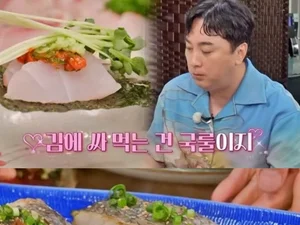 성산동 민어코스 맛집 어디? '맛있는 녀석들' 보양식 화제