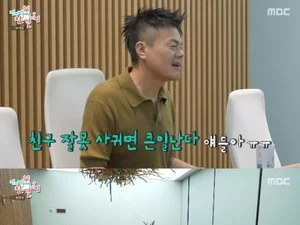 박진영 