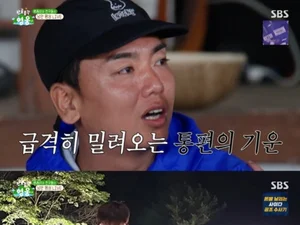 임영웅·로이킴 환상 듀엣…'산골총각 영웅' 감성 라이브