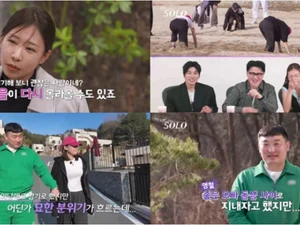'나는 솔로' 32기 영자 