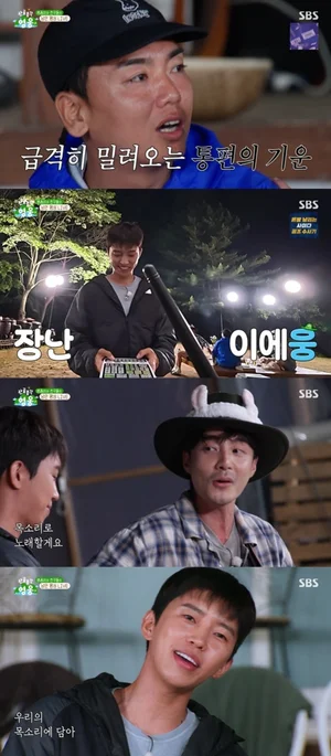 임영웅·로이킴 환상 듀엣…'산골총각 영웅' 감성 라이브