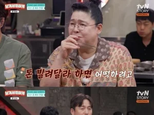 이정진, 재산 공개 후폭풍…